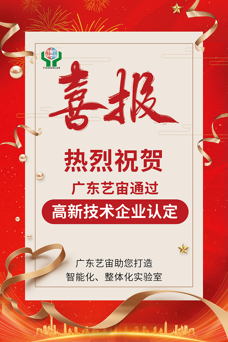 喜報(bào)03(1).png