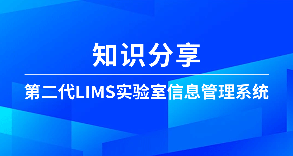 知識(shí)分享封面圖(2).png