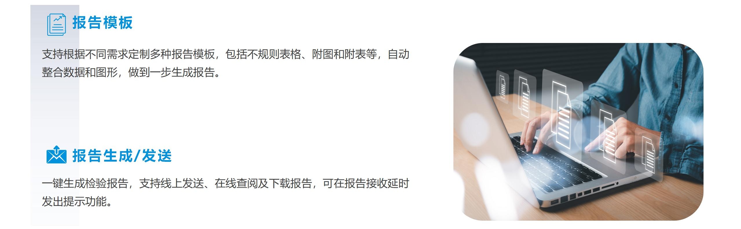 藝宙LIMS實驗室信息管理系統(tǒng)2024.3_12_看圖王.jpg