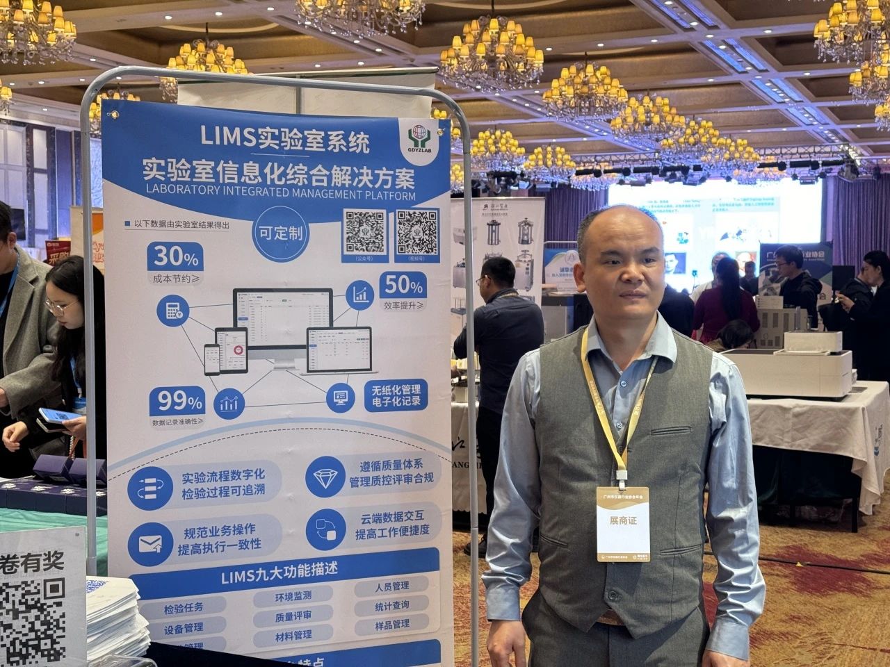 微信圖片_20250314154830.jpg