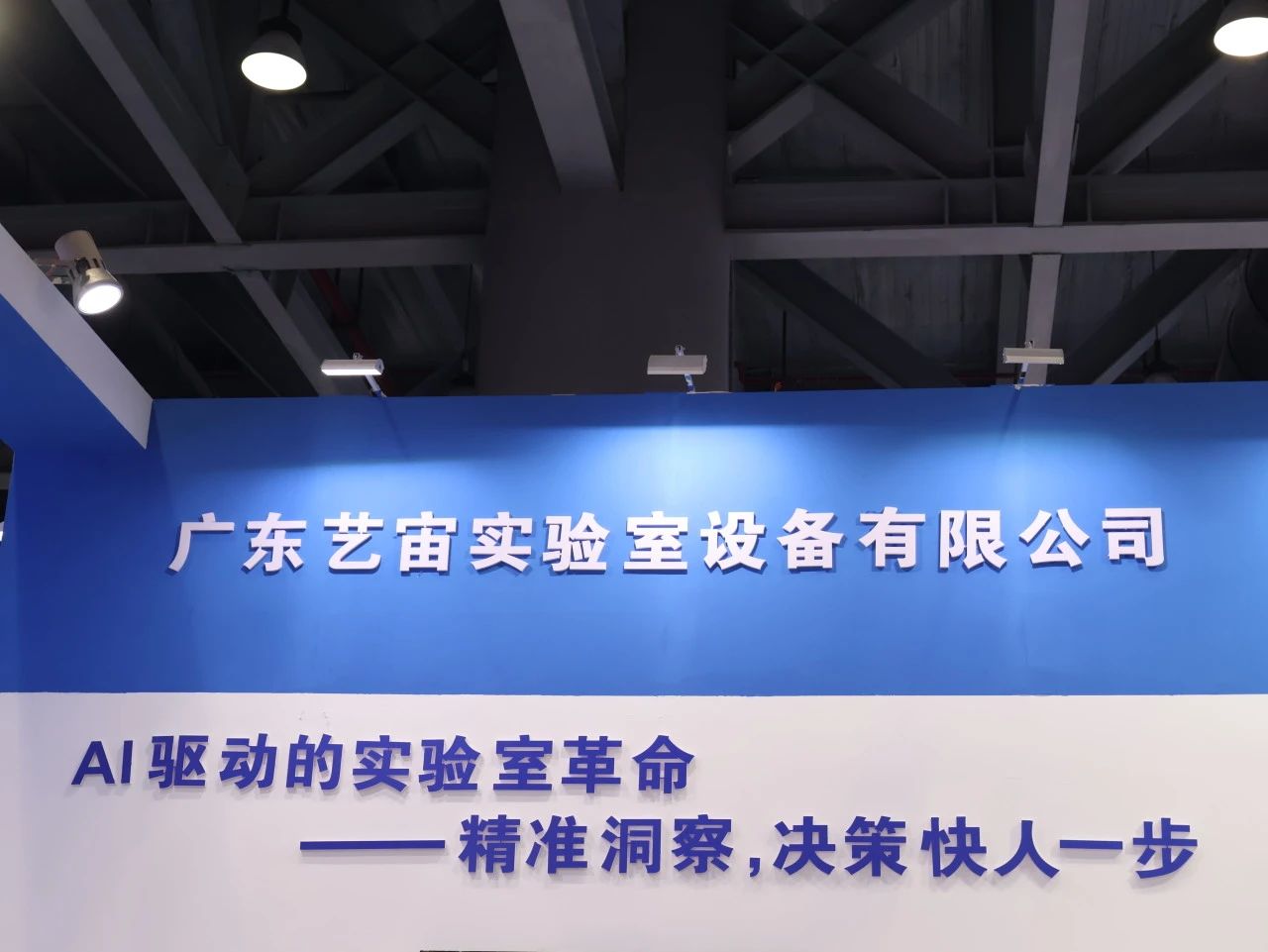 微信圖片_20250314174453.jpg