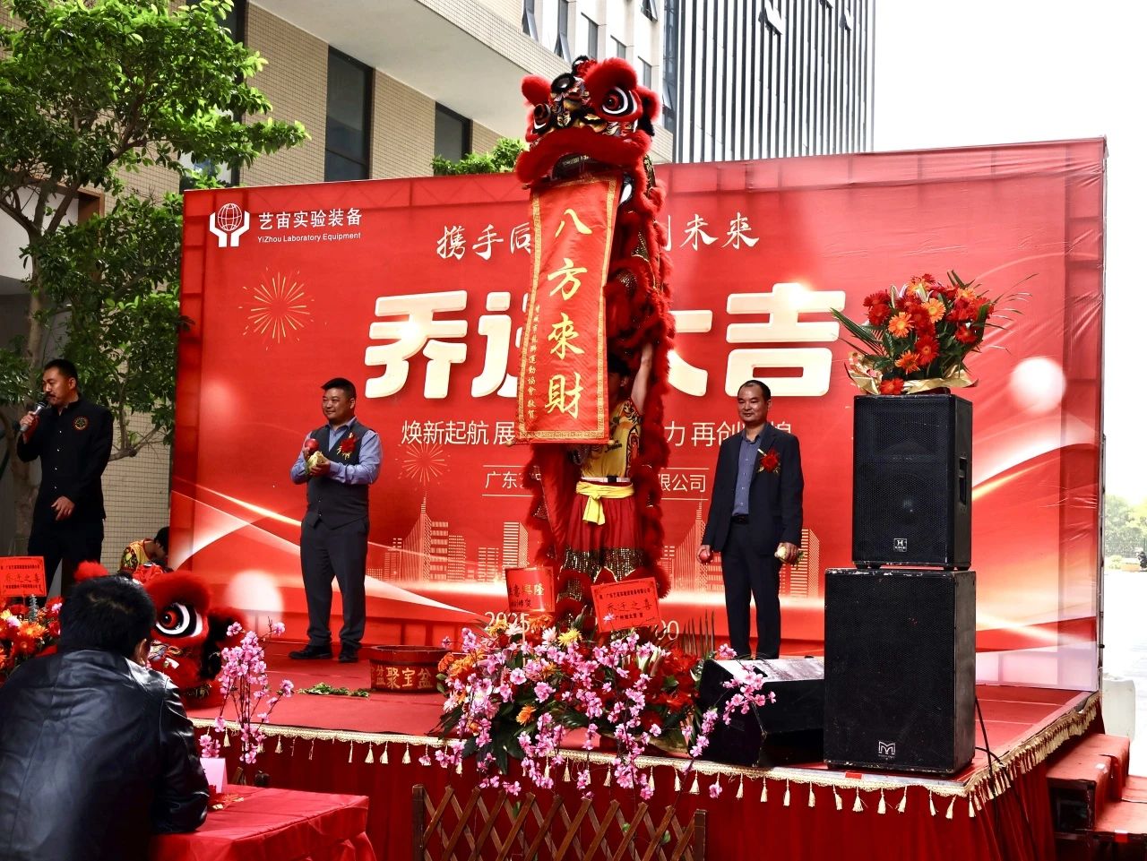 微信圖片_20250416160023.jpg