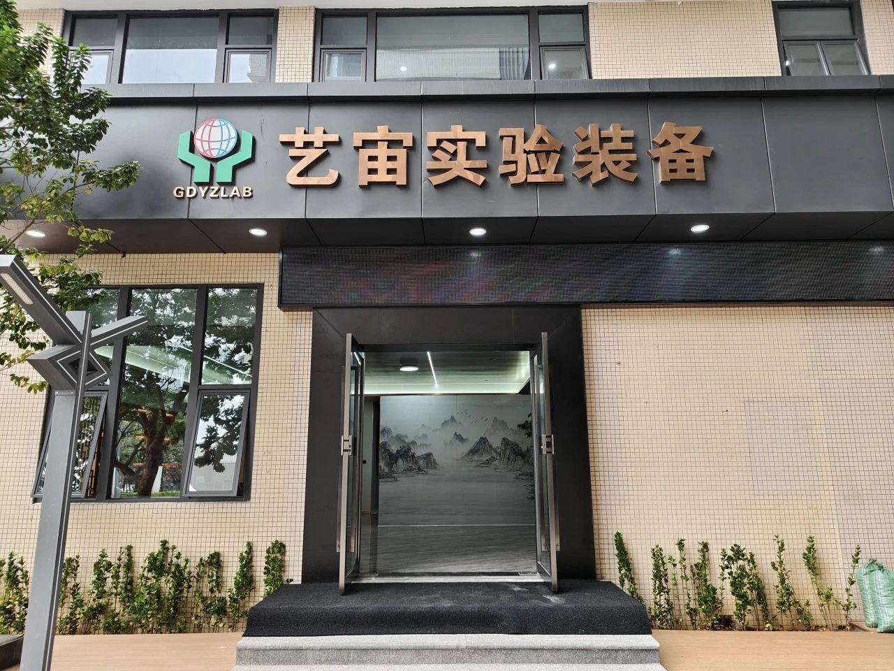 微信圖片_20250416160159(1).jpg