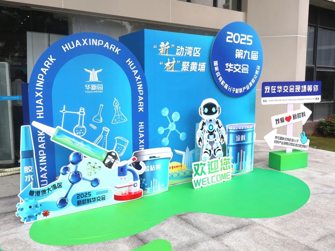 微信圖片_20250611173311.jpg
